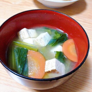 小松菜と焼き豆腐と人参の味噌汁